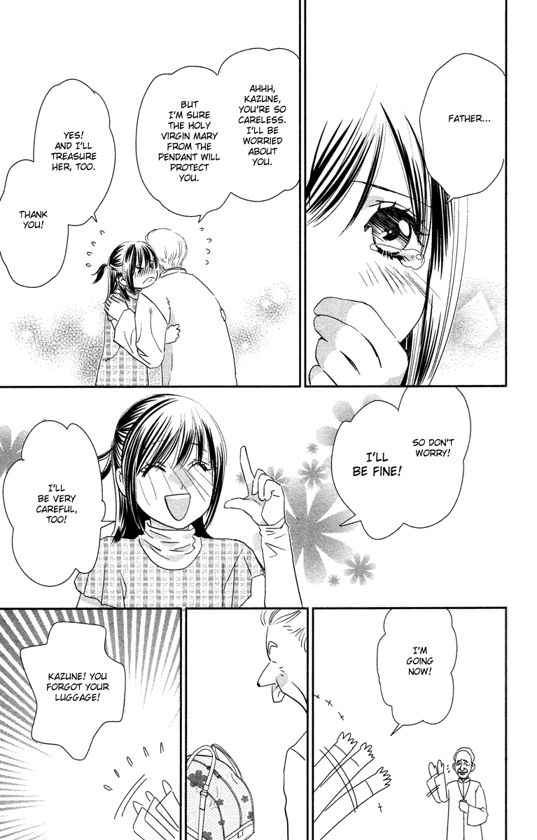 Kimi no Tame ni Hiku Chopin Vol. 1 Ch. 1 第15页