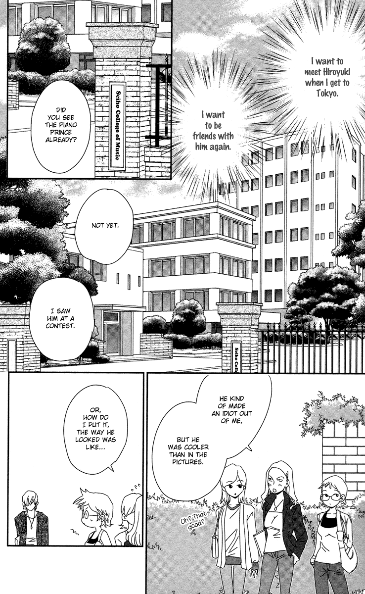 Kimi no Tame ni Hiku Chopin Vol. 1 Ch. 1 第16页