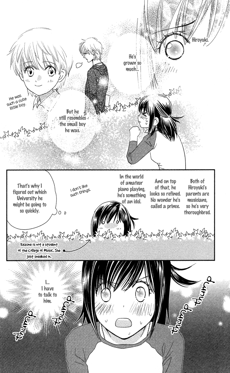 Kimi no Tame ni Hiku Chopin Vol. 1 Ch. 1 第18页