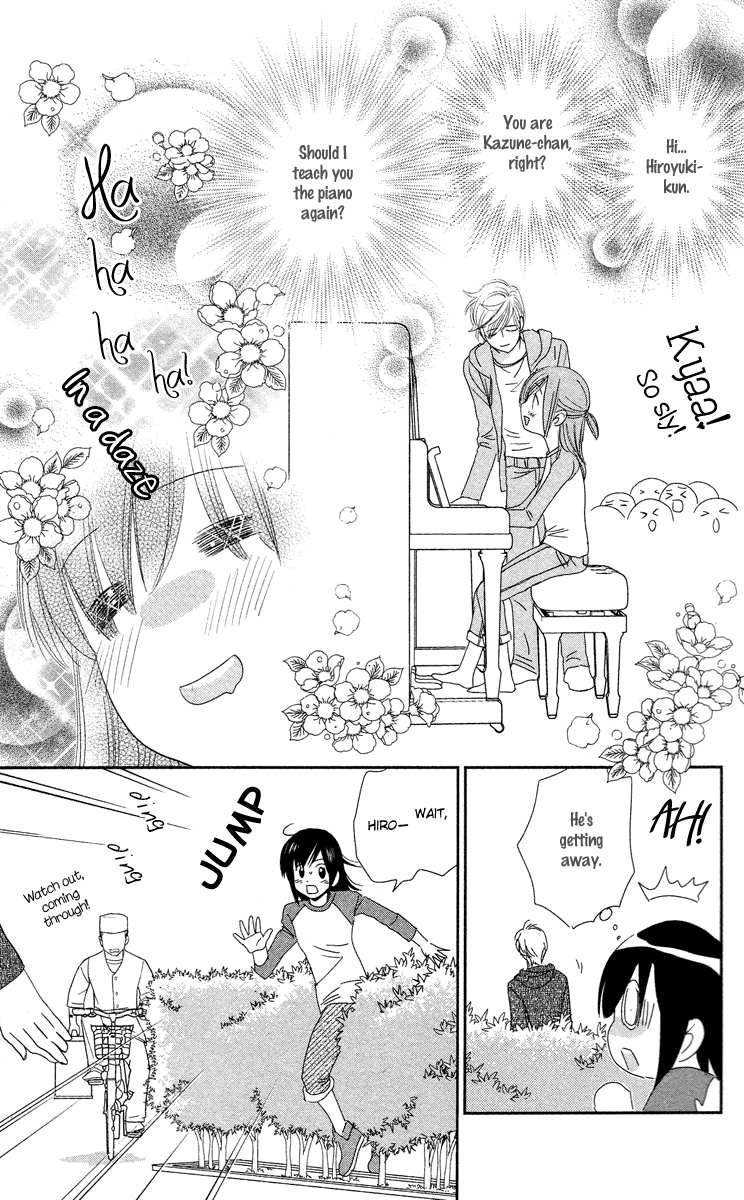 Kimi no Tame ni Hiku Chopin Vol. 1 Ch. 1 第19页