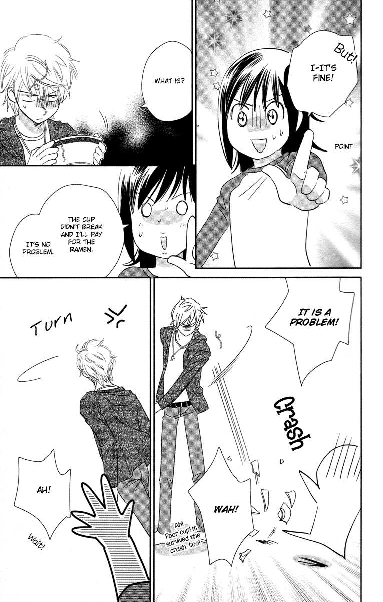 Kimi no Tame ni Hiku Chopin Vol. 1 Ch. 1 第21页