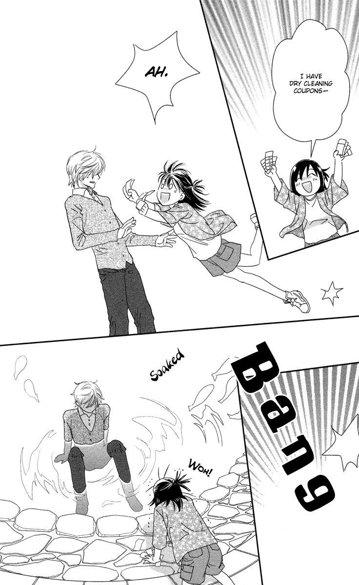 Kimi no Tame ni Hiku Chopin Vol. 1 Ch. 1 第24页