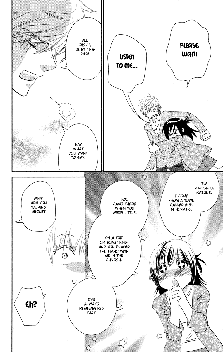 Kimi no Tame ni Hiku Chopin Vol. 1 Ch. 1 第26页