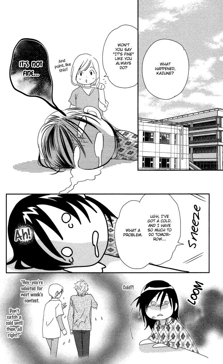 Kimi no Tame ni Hiku Chopin Vol. 1 Ch. 1 第28页