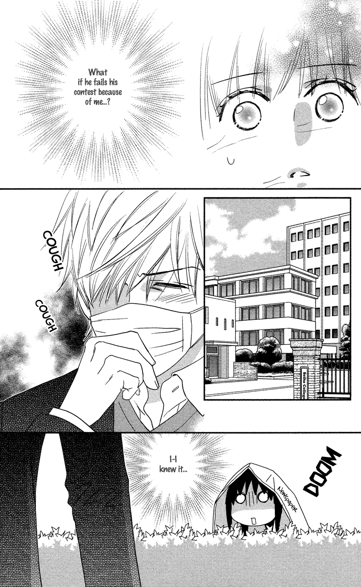 Kimi no Tame ni Hiku Chopin Vol. 1 Ch. 1 第29页