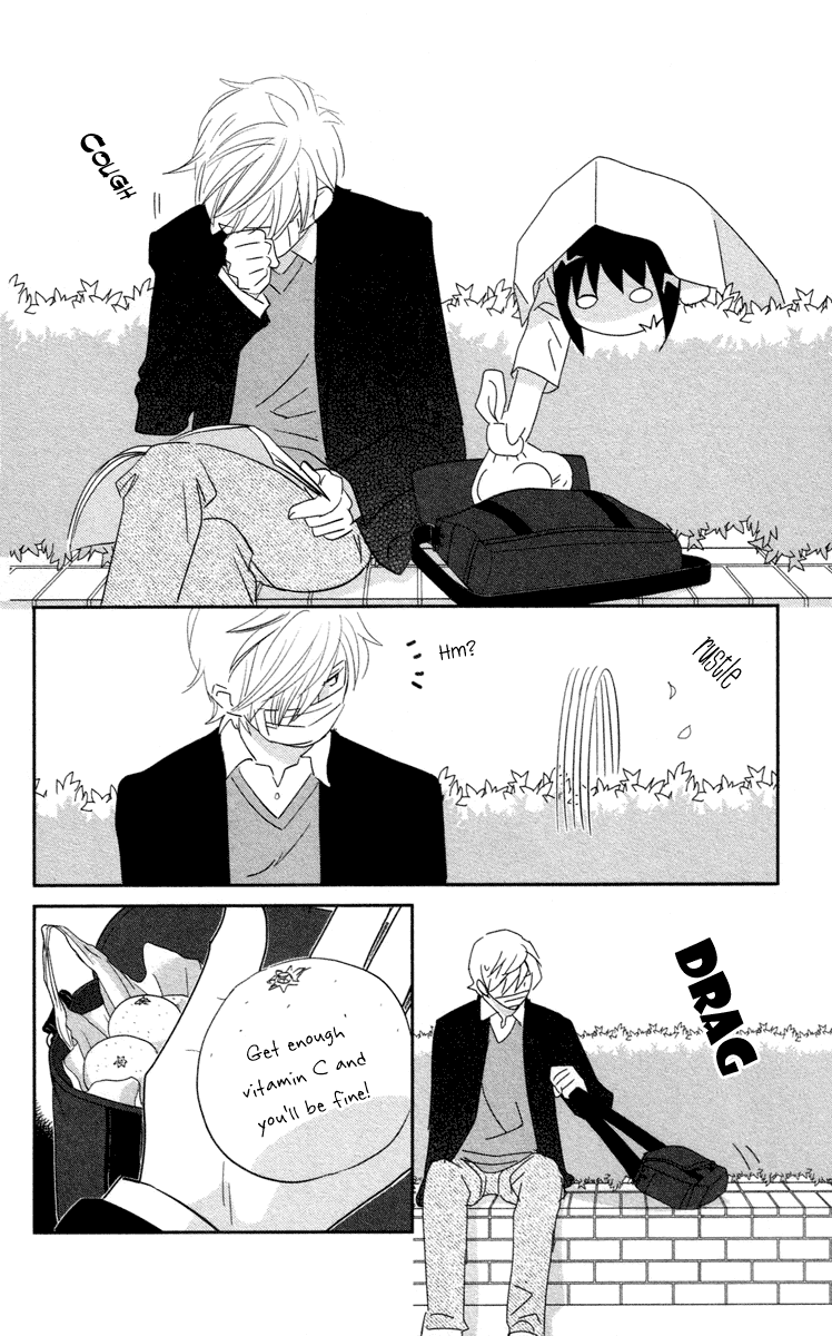 Kimi no Tame ni Hiku Chopin Vol. 1 Ch. 1 第30页