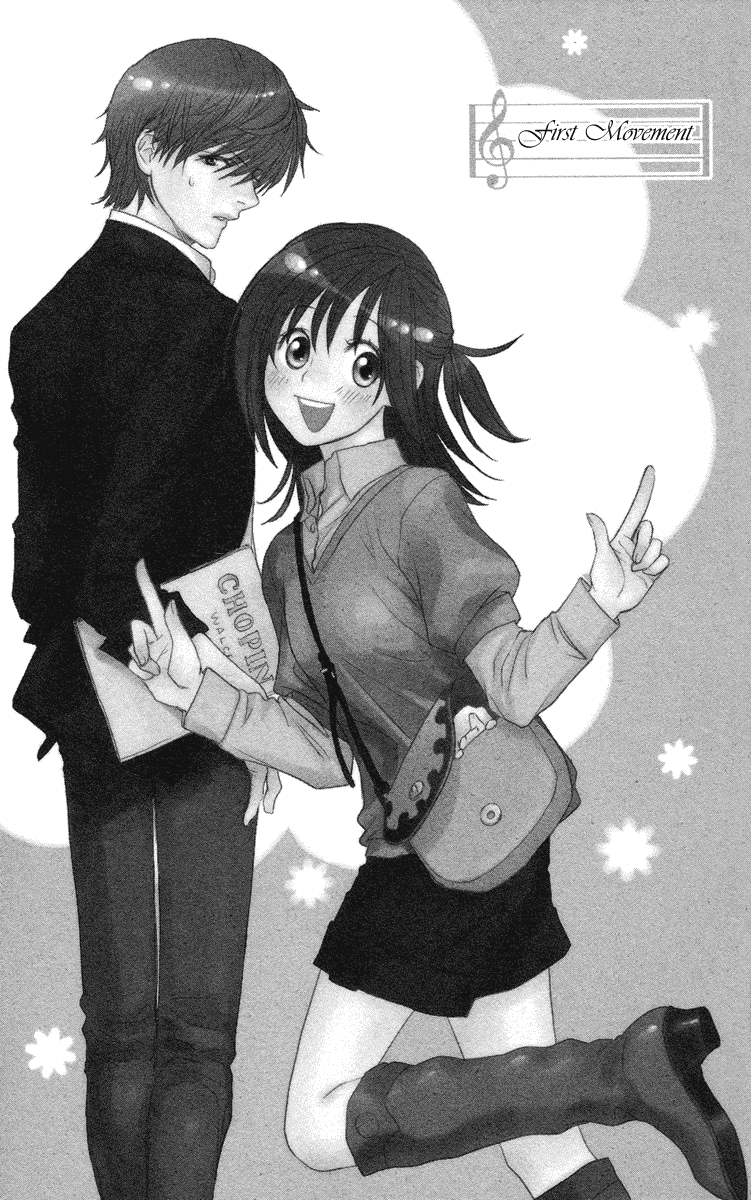 Kimi no Tame ni Hiku Chopin 第5页