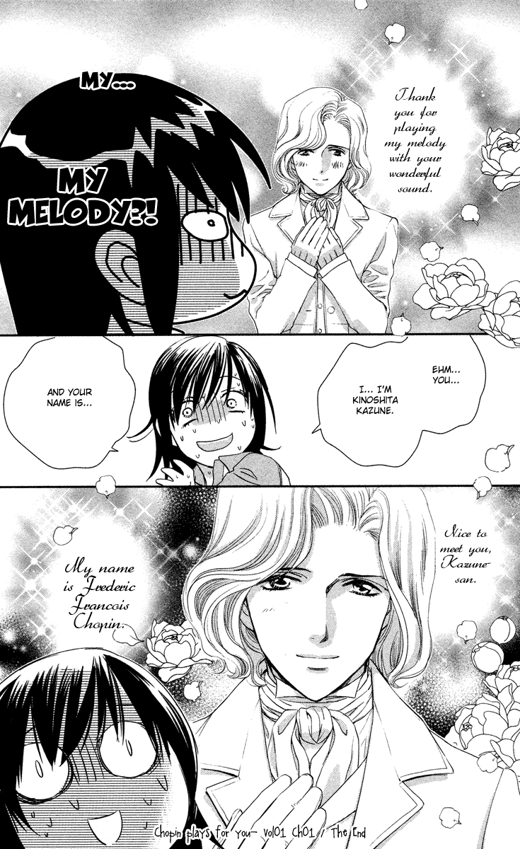 Kimi no Tame ni Hiku Chopin Vol. 1 Ch. 1 第42页