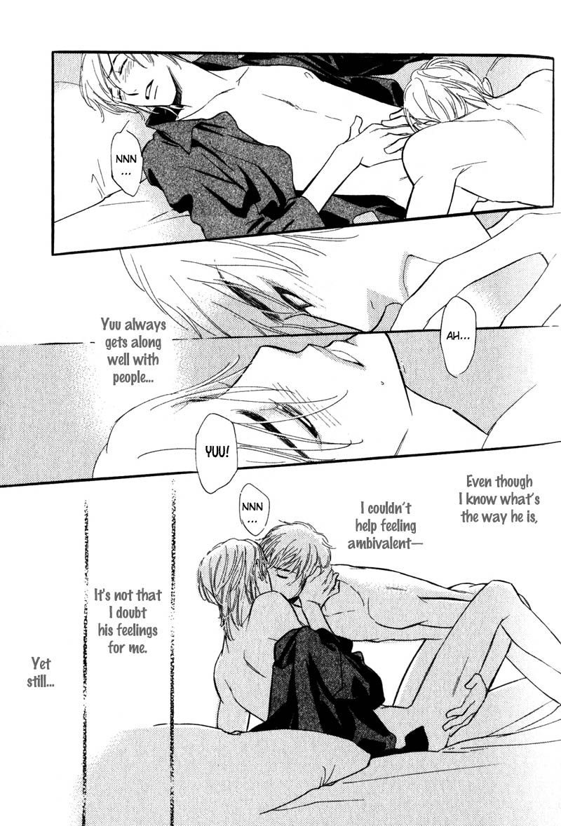 Netemo Sametemo Vol. 1 Ch. 2 第12页