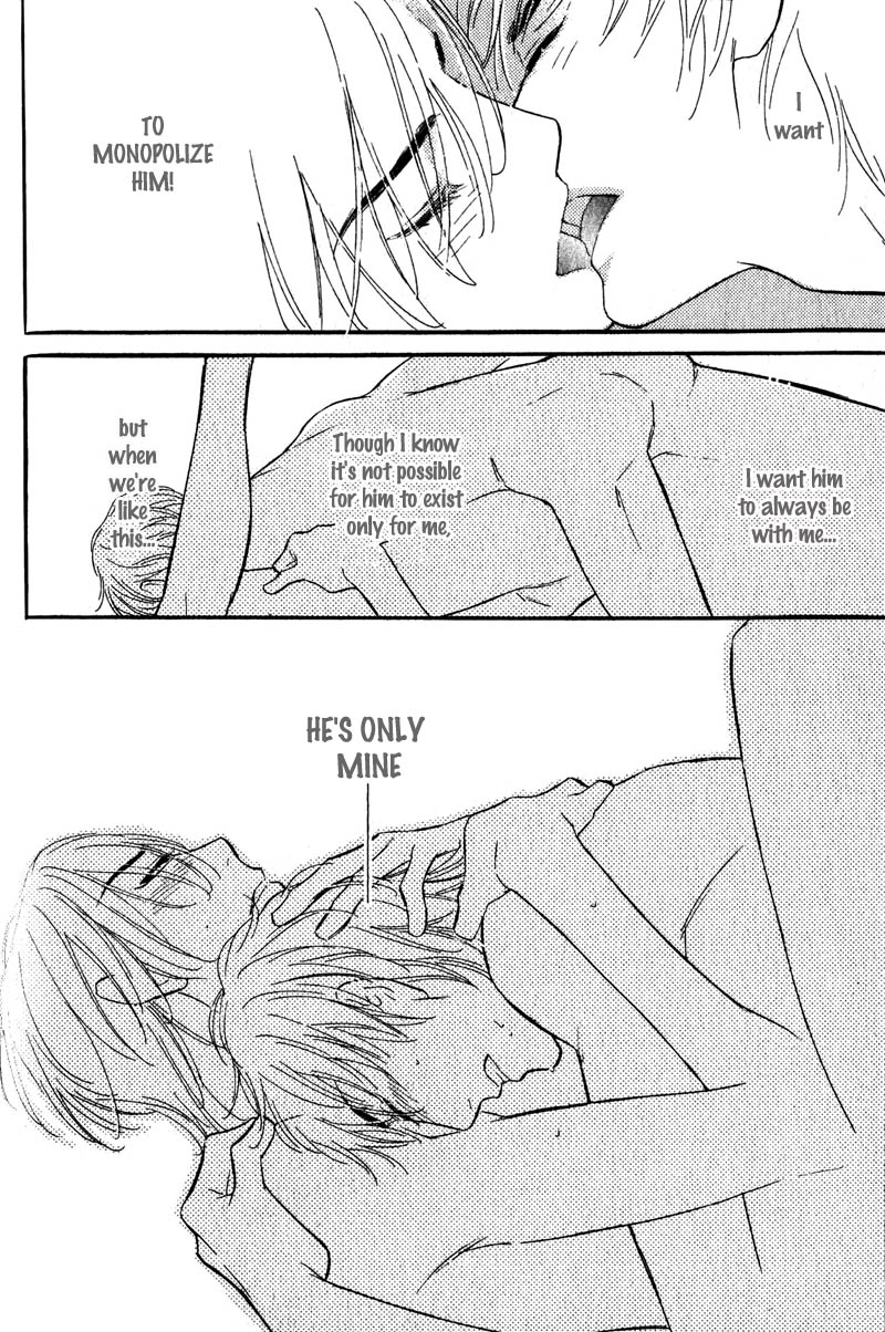 Netemo Sametemo Vol. 1 Ch. 2 第13页