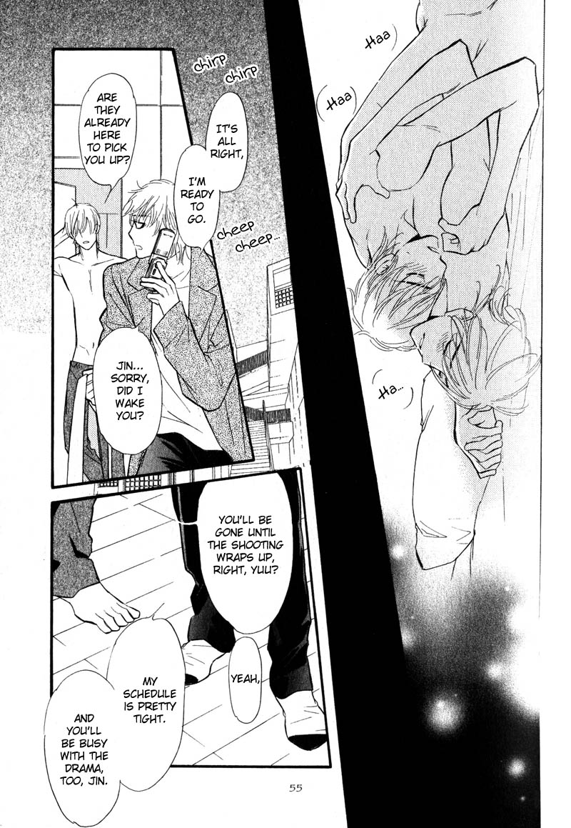Netemo Sametemo Vol. 1 Ch. 2 第14页