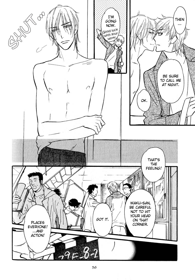 Netemo Sametemo Vol. 1 Ch. 2 第15页