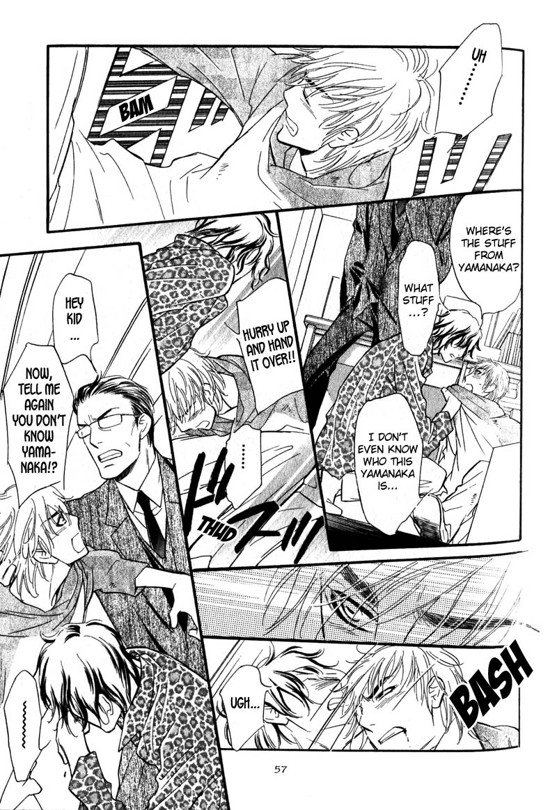 Netemo Sametemo Vol. 1 Ch. 2 第16页