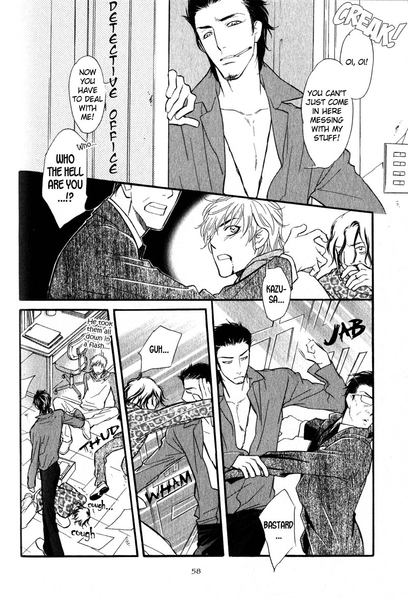 Netemo Sametemo Vol. 1 Ch. 2 第17页