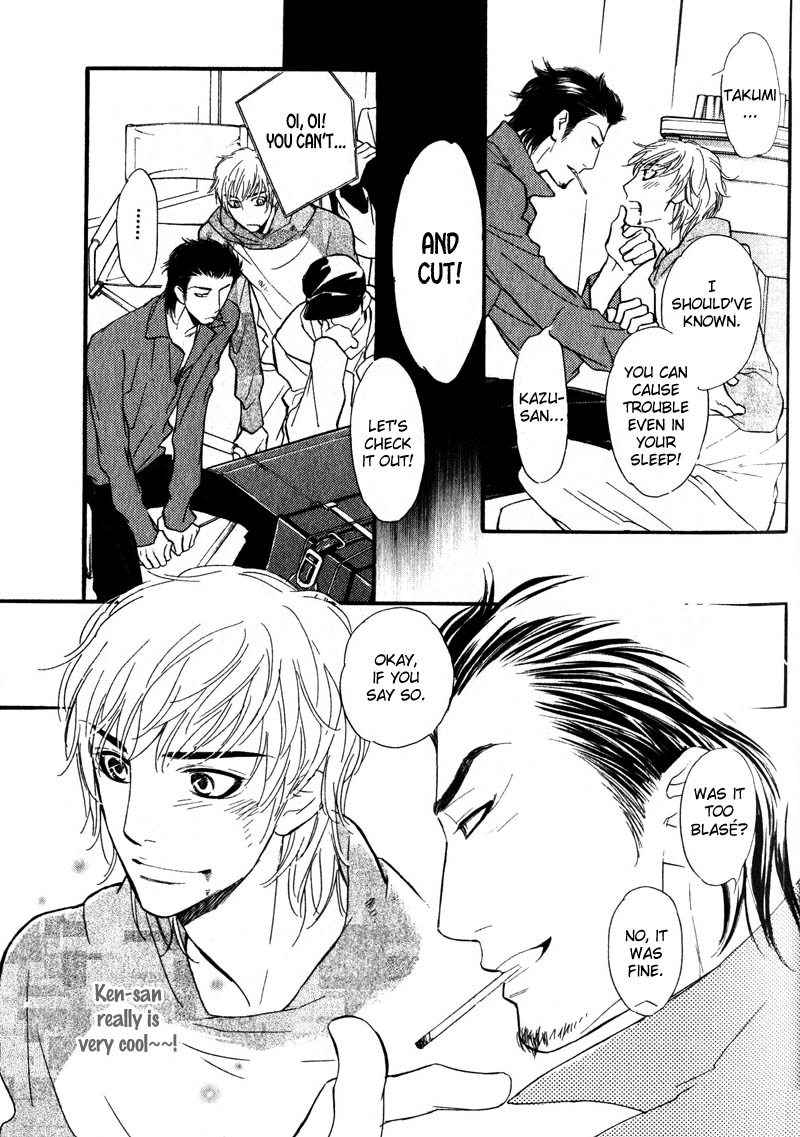 Netemo Sametemo Vol. 1 Ch. 2 第18页