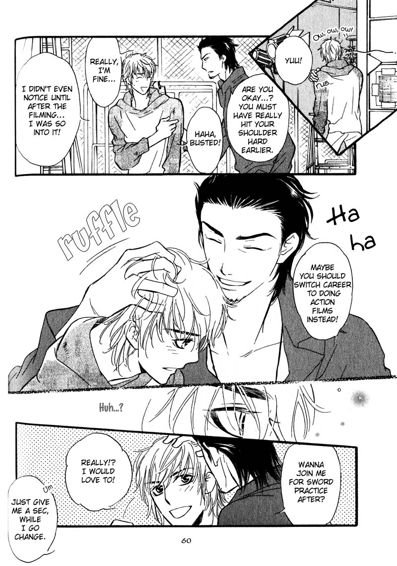 Netemo Sametemo Vol. 1 Ch. 2 第19页