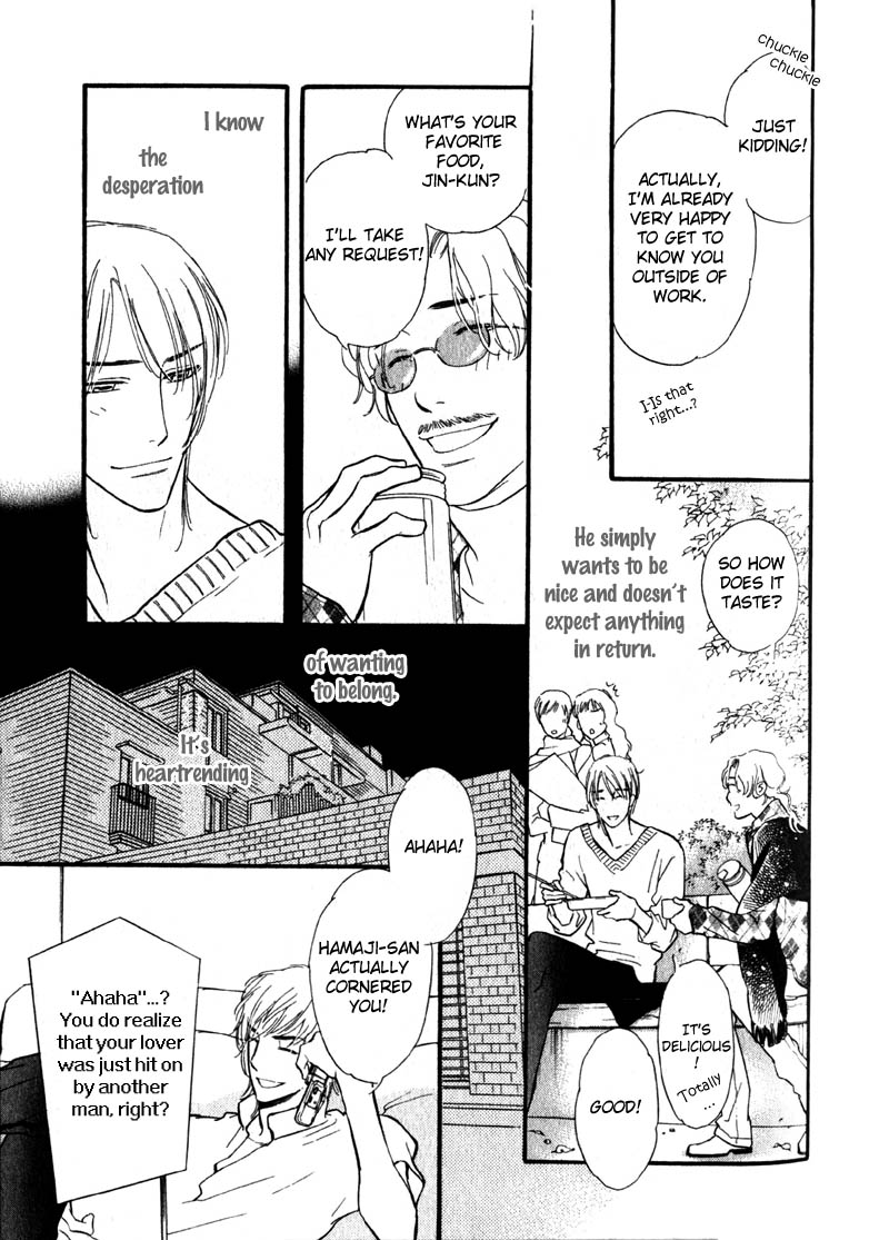 Netemo Sametemo Vol. 1 Ch. 2 第22页