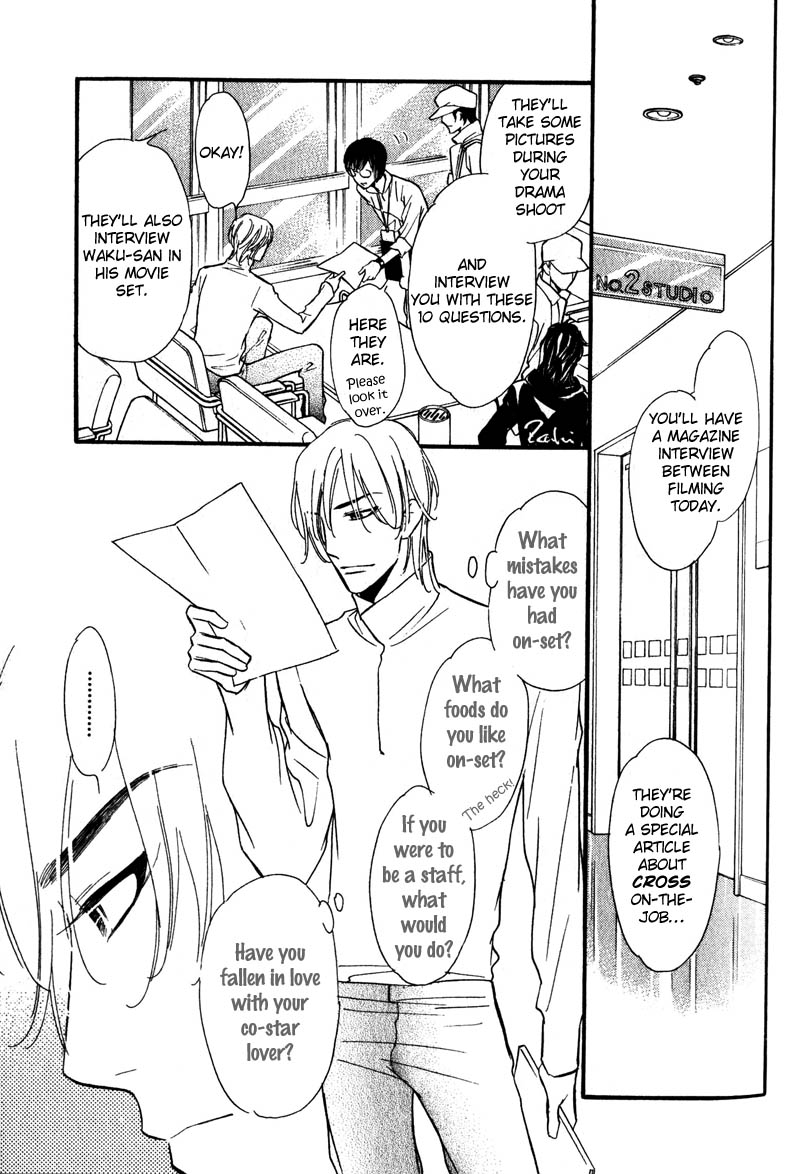 Netemo Sametemo Vol. 1 Ch. 2 第24页