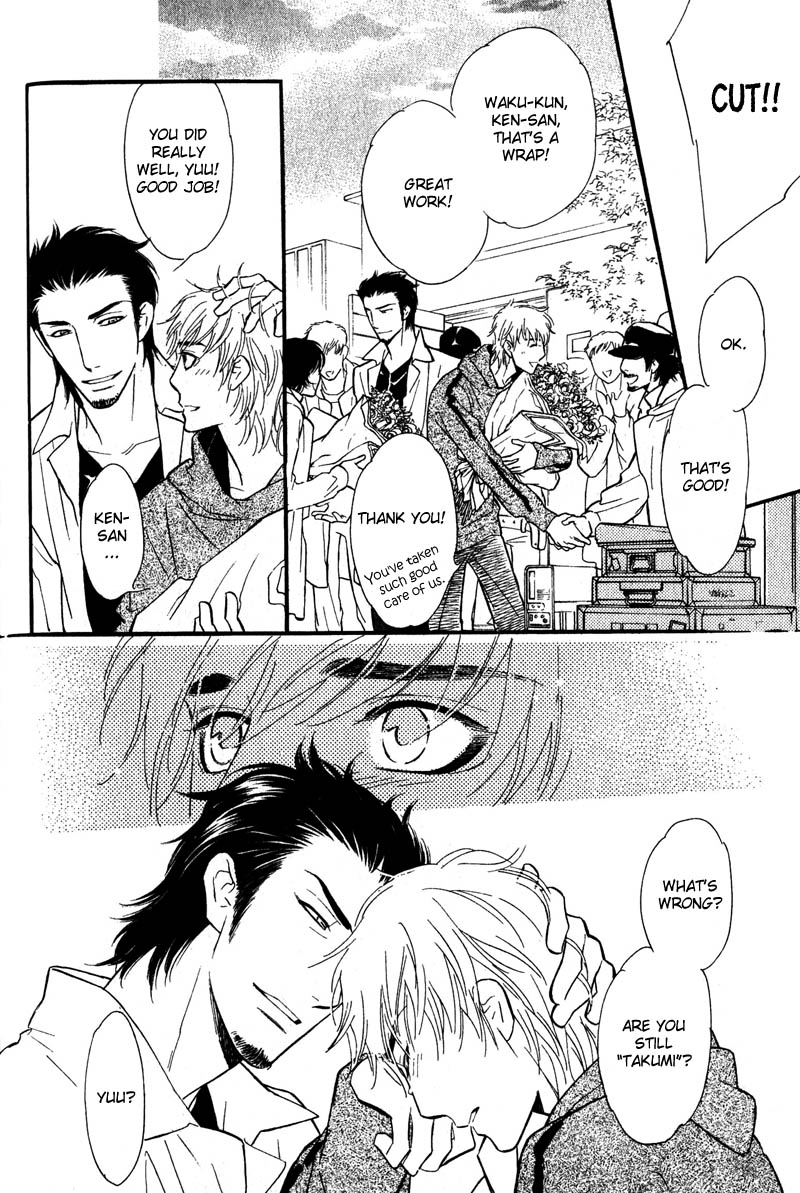 Netemo Sametemo Vol. 1 Ch. 2 第27页