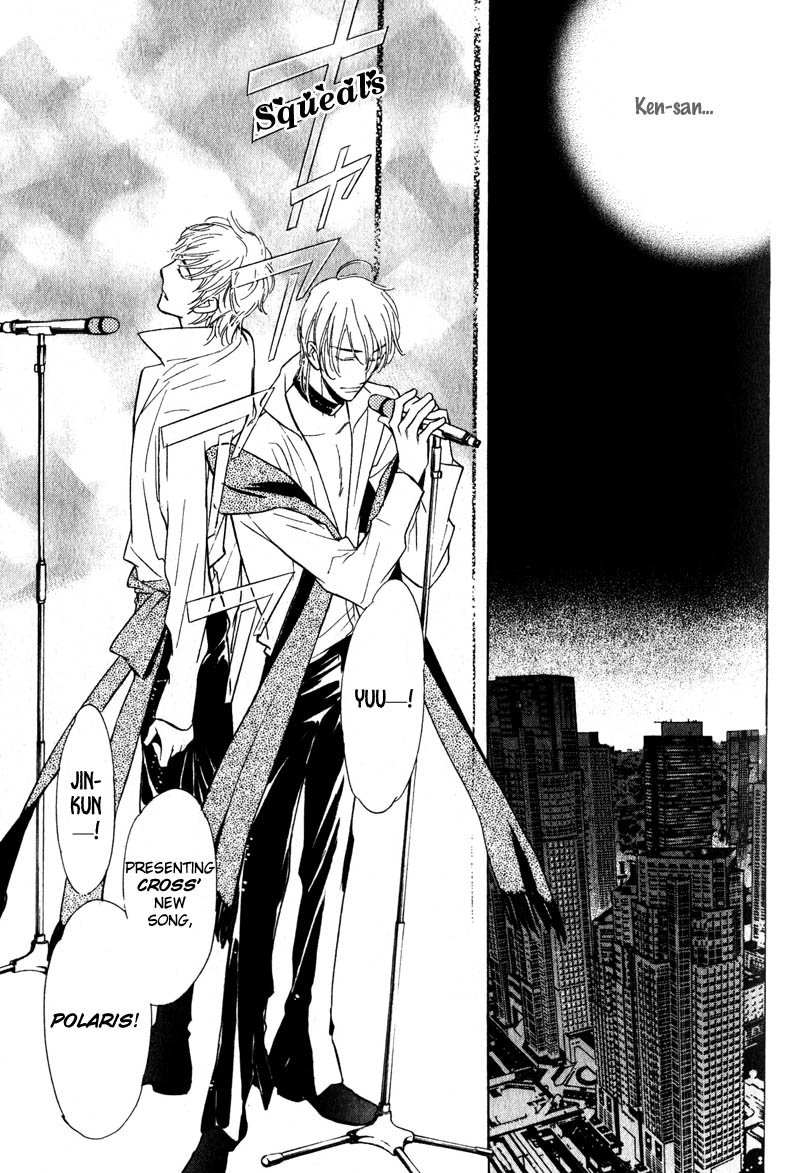 Netemo Sametemo Vol. 1 Ch. 2 第28页