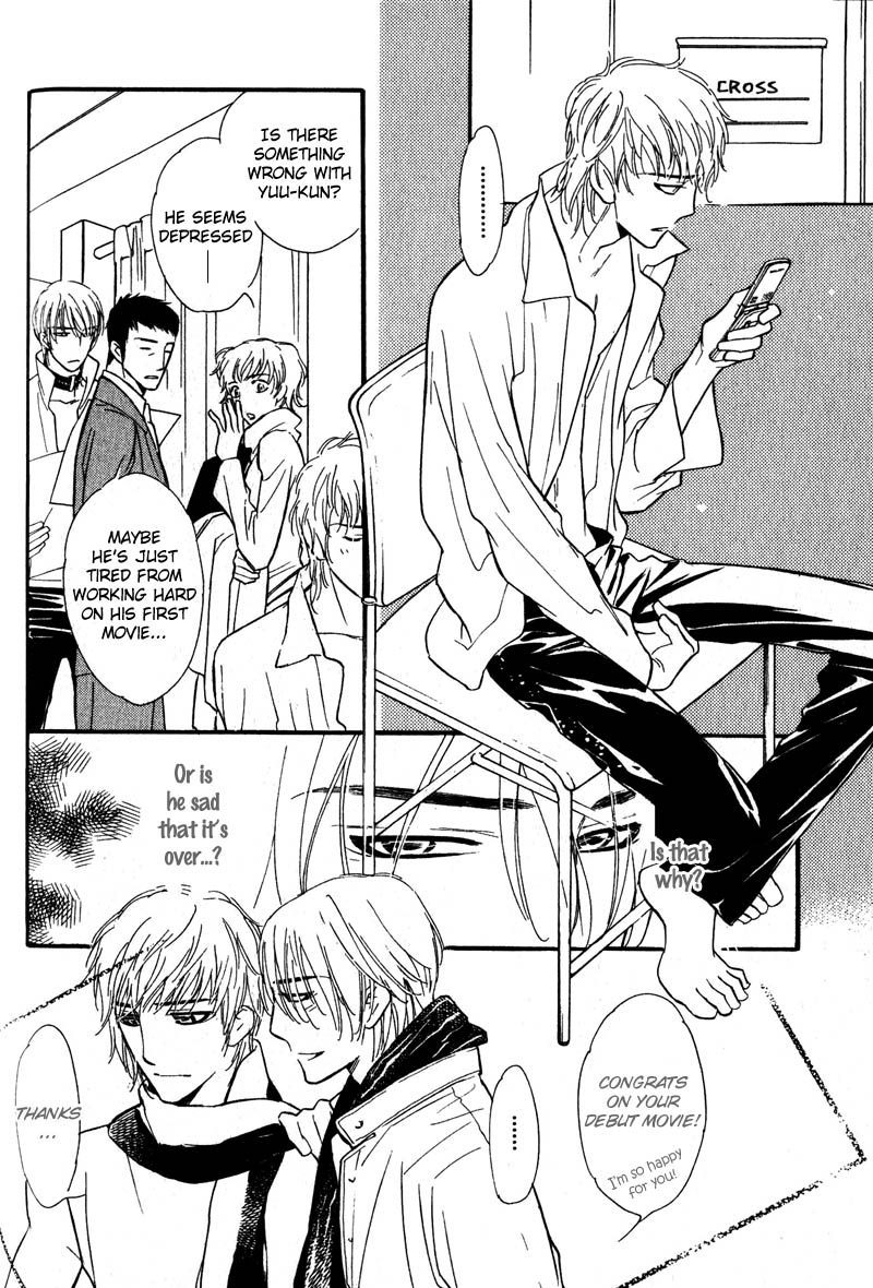 Netemo Sametemo Vol. 1 Ch. 2 第29页