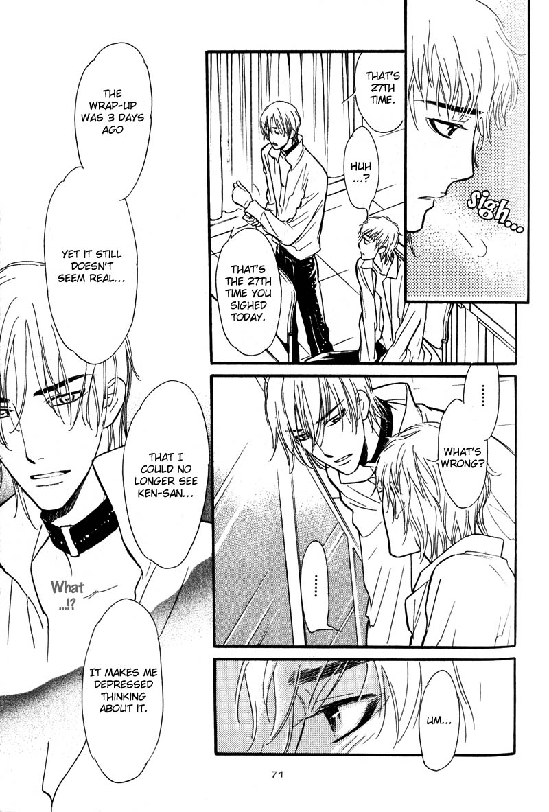Netemo Sametemo Vol. 1 Ch. 2 第30页