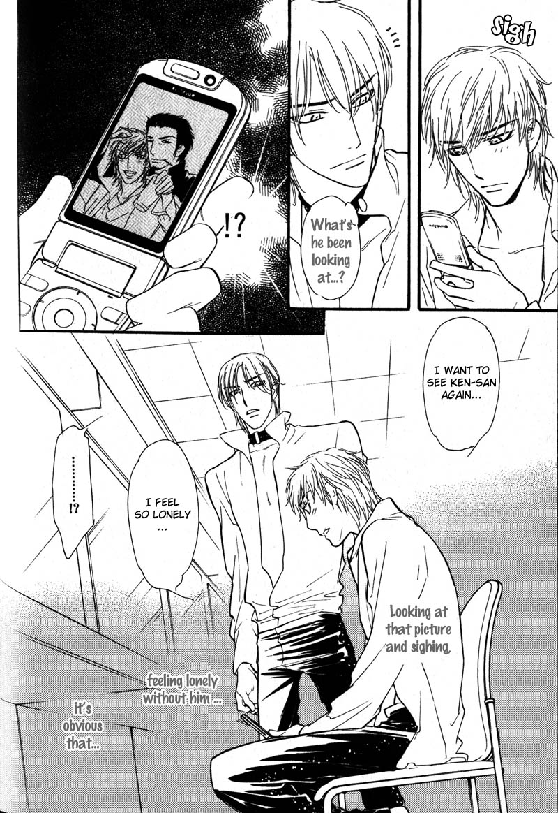 Netemo Sametemo Vol. 1 Ch. 2 第31页