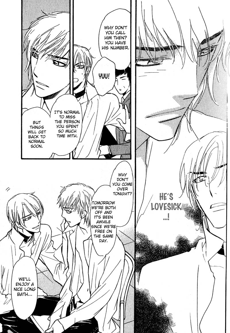 Netemo Sametemo Vol. 1 Ch. 2 第32页