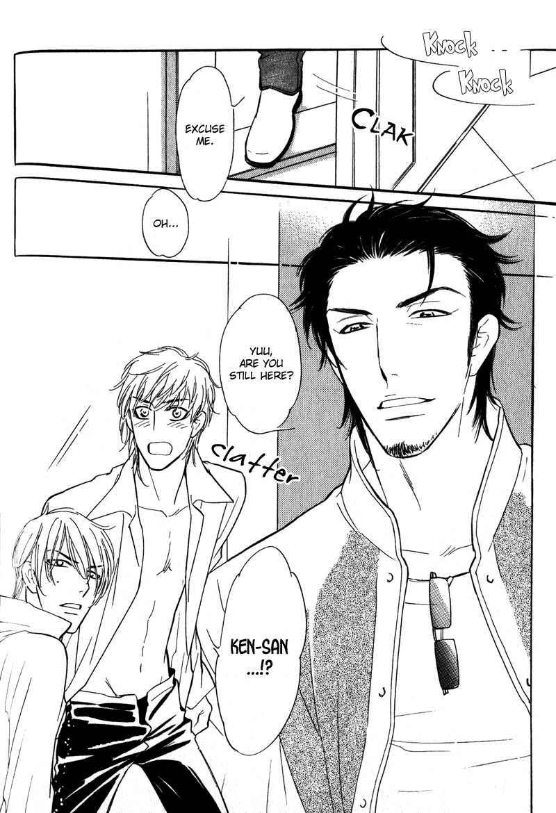 Netemo Sametemo Vol. 1 Ch. 2 第33页
