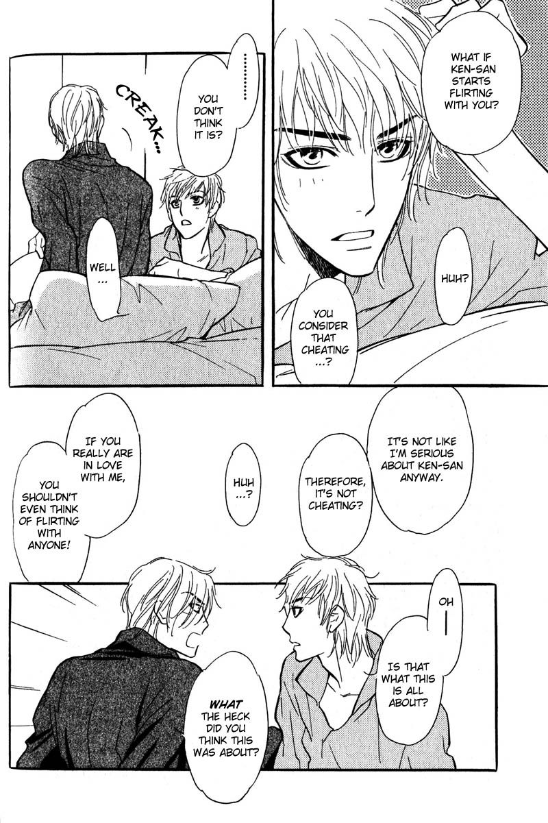 Netemo Sametemo Vol. 1 Ch. 2 第7页