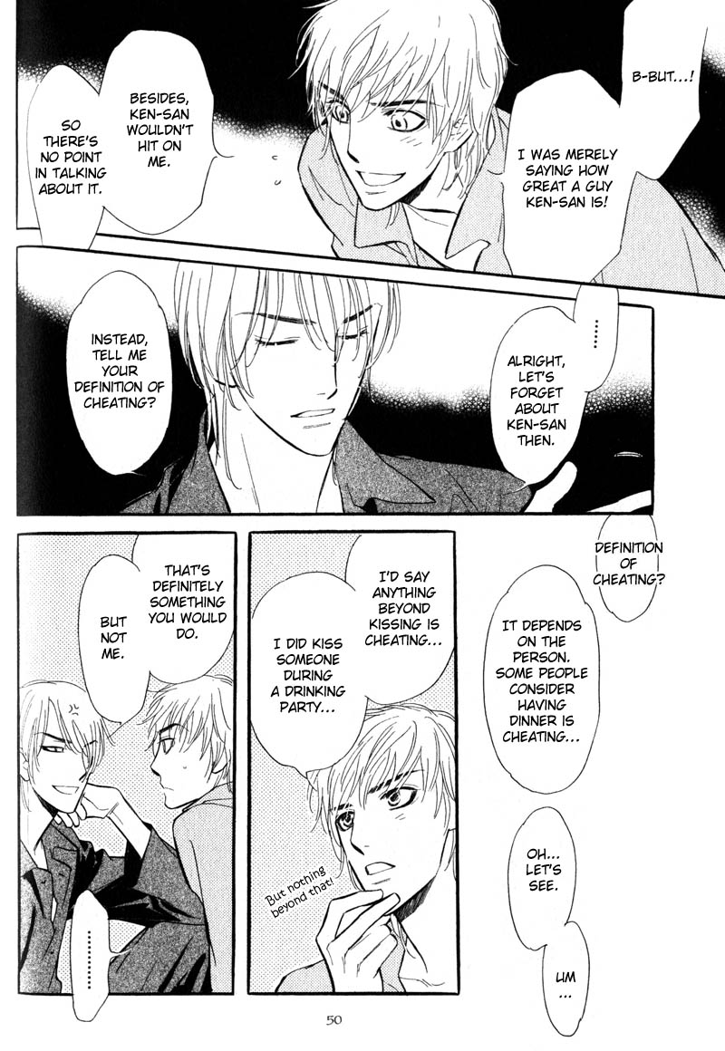 Netemo Sametemo Vol. 1 Ch. 2 第9页