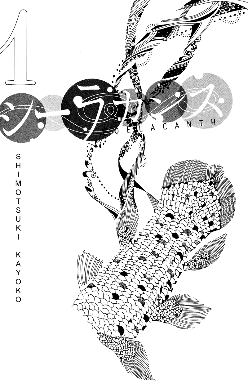 Coelacanth 第5页