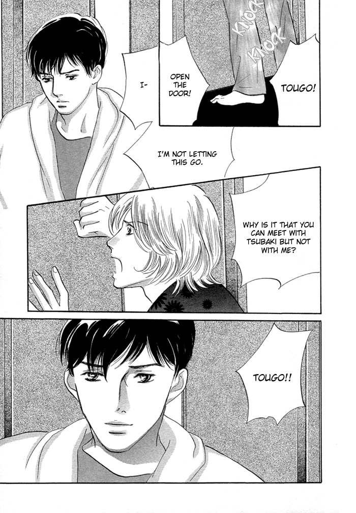 Yononaka wa Bokura ni Amai Vol. 2 Ch. 5 第8页