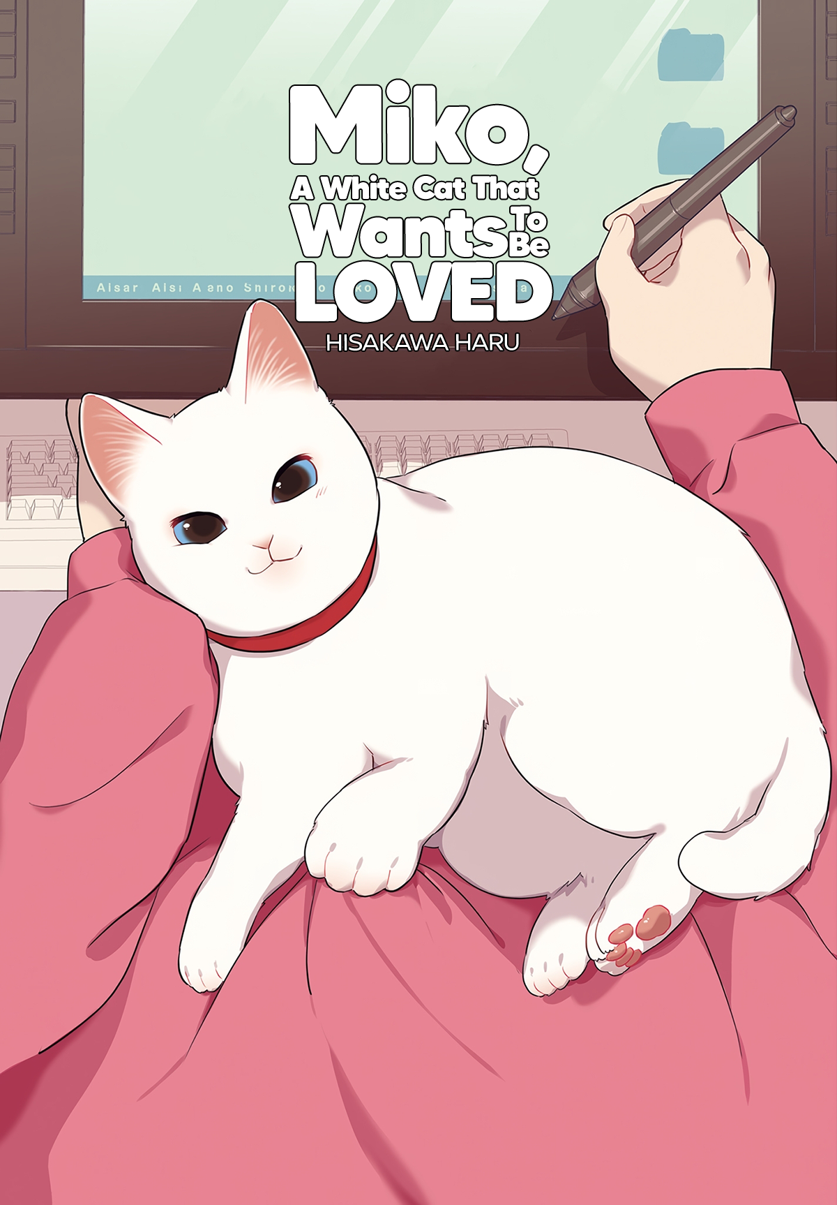 Aisaretagari no Shironeko Miko-san 第5页