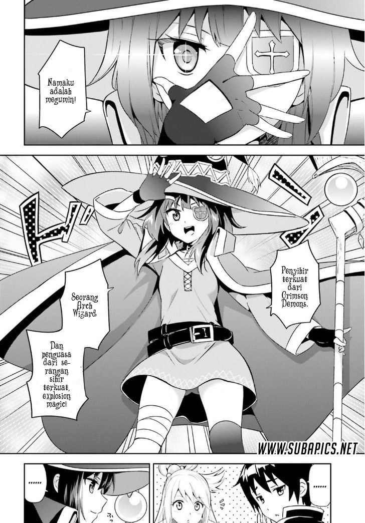 Kono Subarashii Sekai ni Bakuen wo! Vol. 1 Ch. 0 第6页