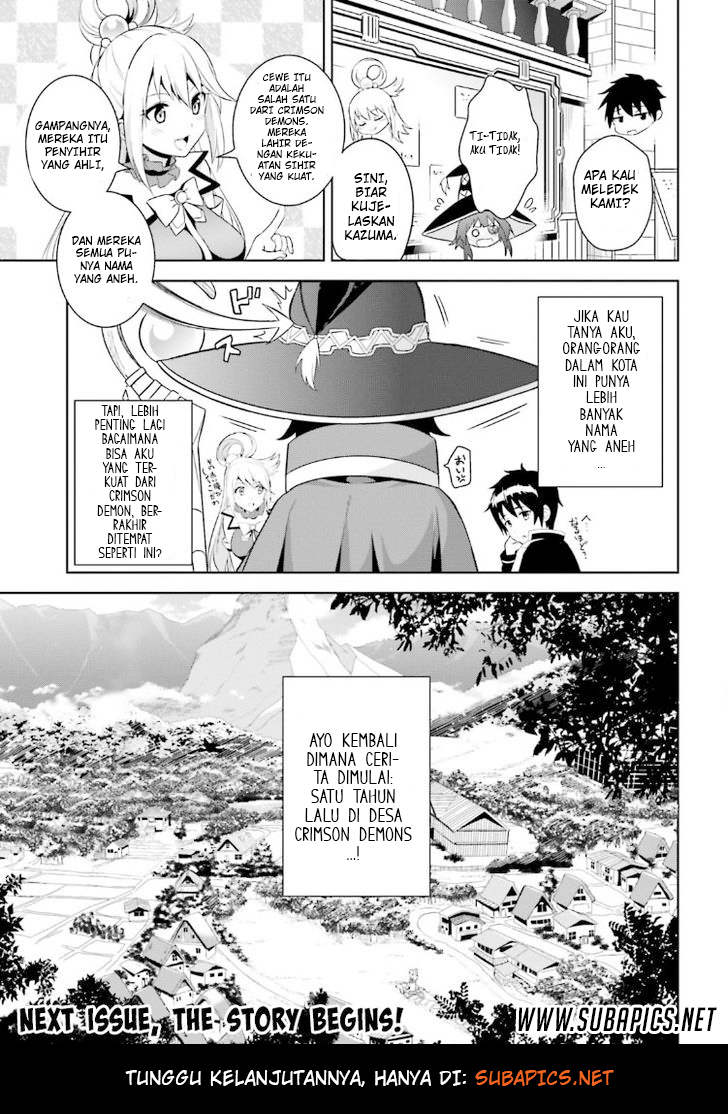Kono Subarashii Sekai ni Bakuen wo! Vol. 1 Ch. 0 第7页