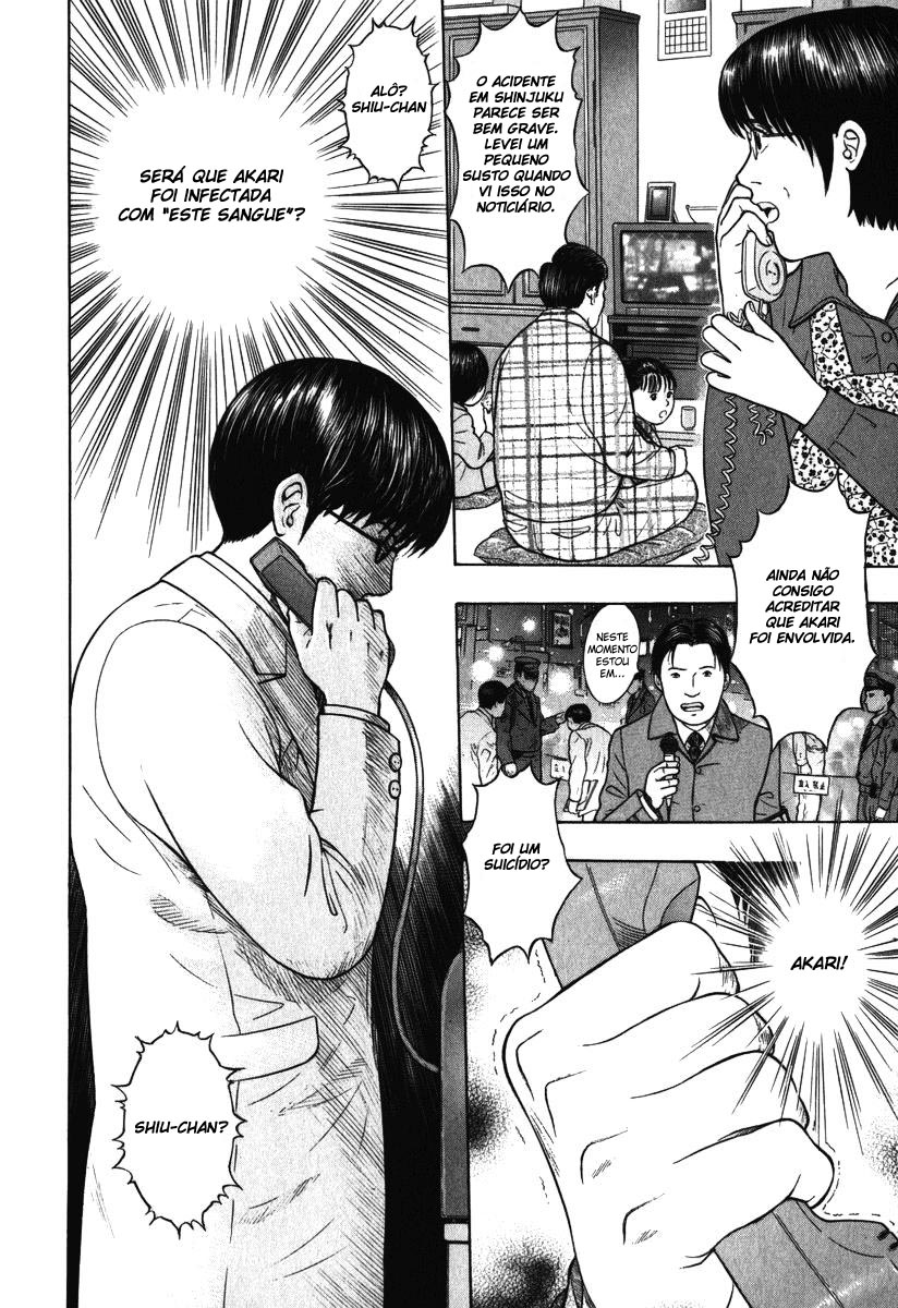 Emerging Vol. 1 Ch. 2 第2页