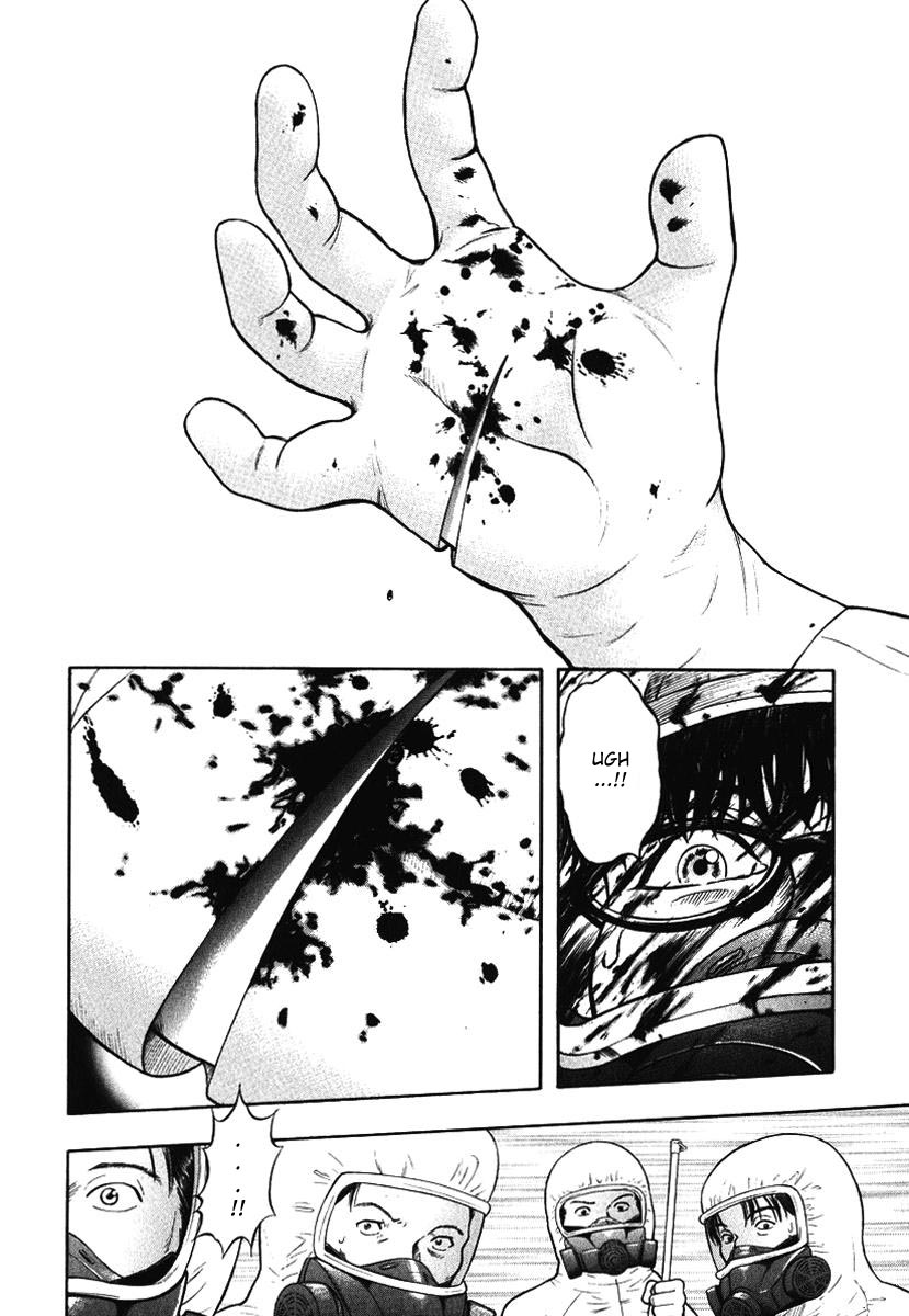 Emerging Vol. 1 Ch. 2 第14页