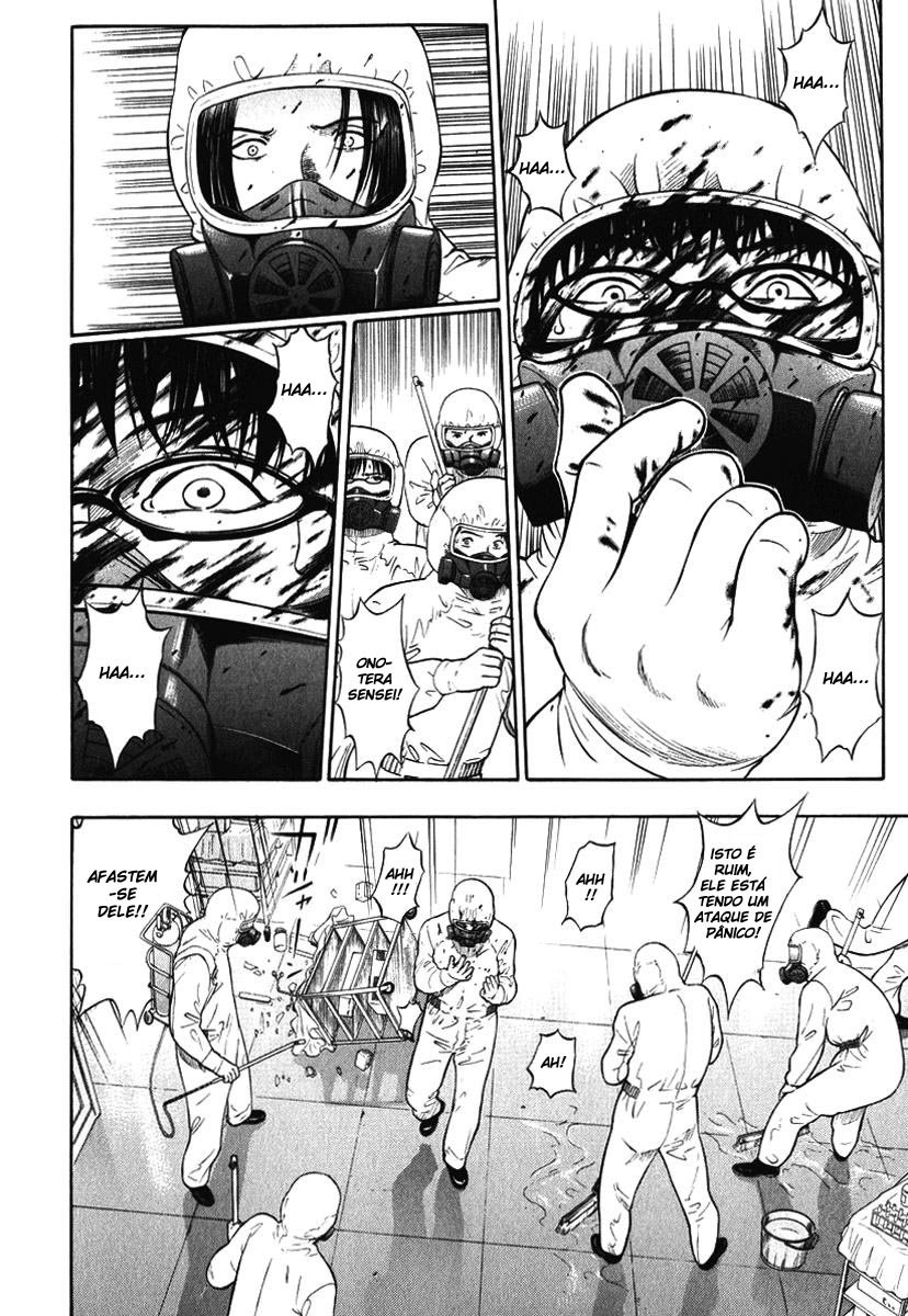 Emerging Vol. 1 Ch. 2 第16页