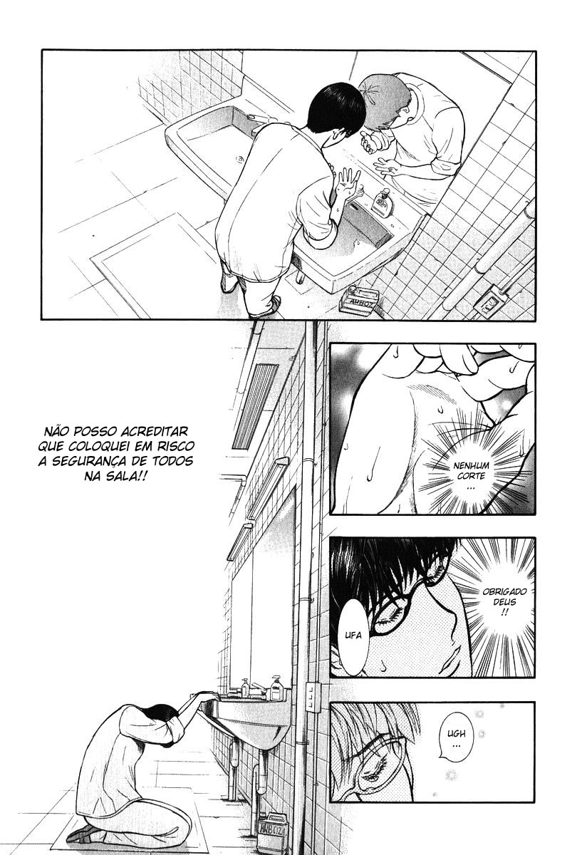 Emerging Vol. 1 Ch. 2 第21页