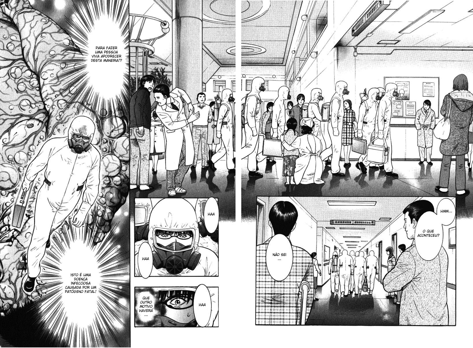 Emerging Vol. 1 Ch. 2 第5页
