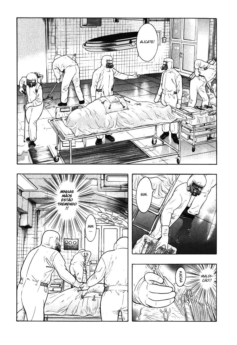 Emerging Vol. 1 Ch. 2 第8页