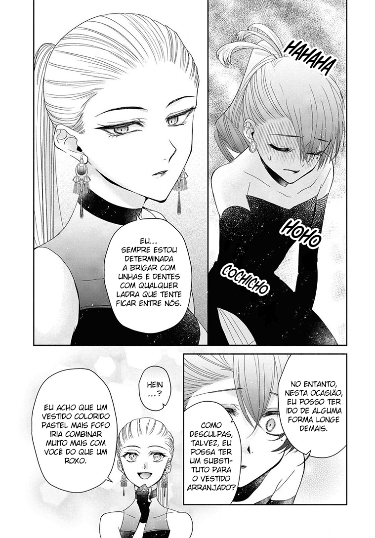 Aku no Kadou o Ikimashou Vol. 1 Ch. 3 第25页