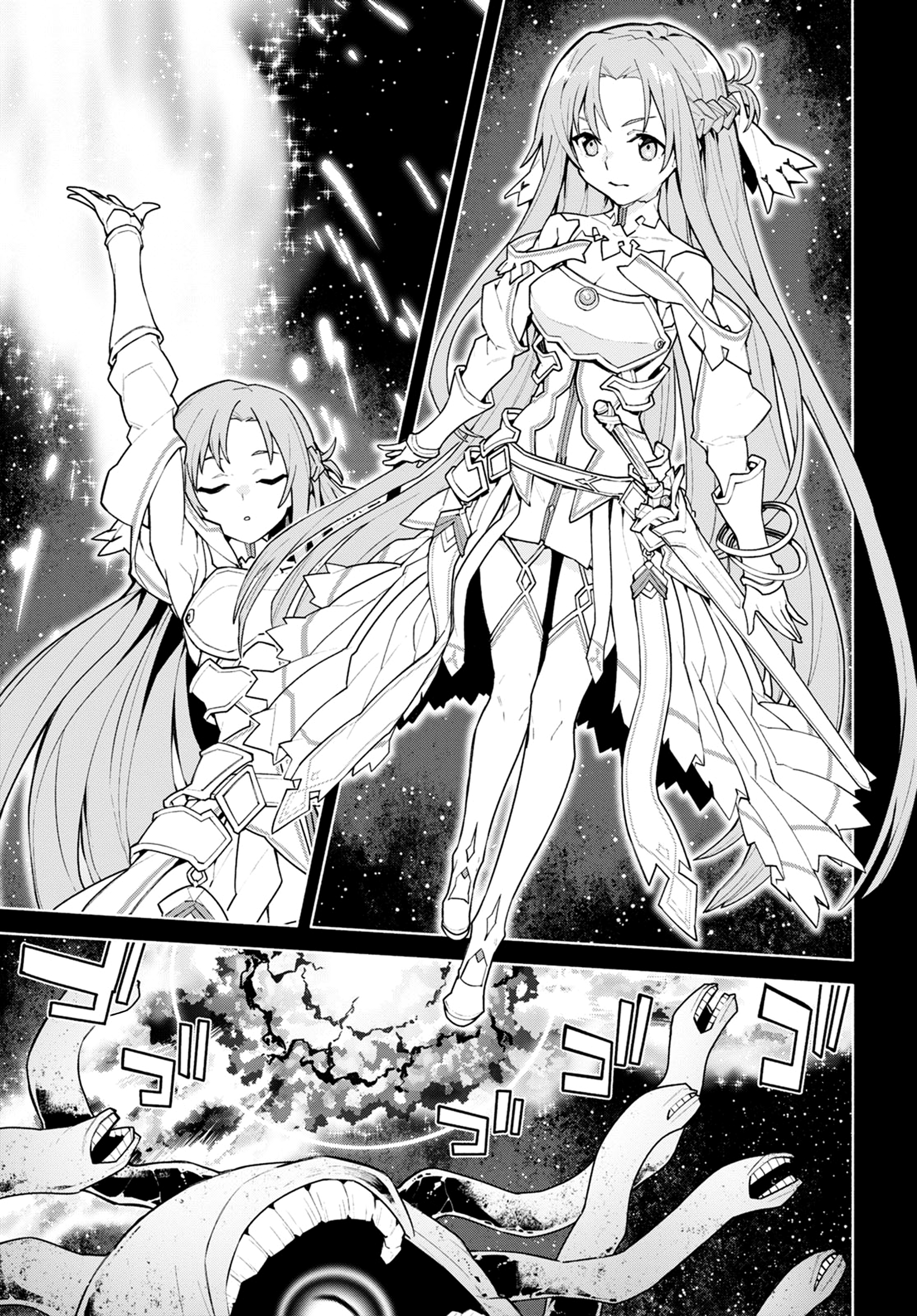 Sword Art Online - Unital Ring Пролог 第24页