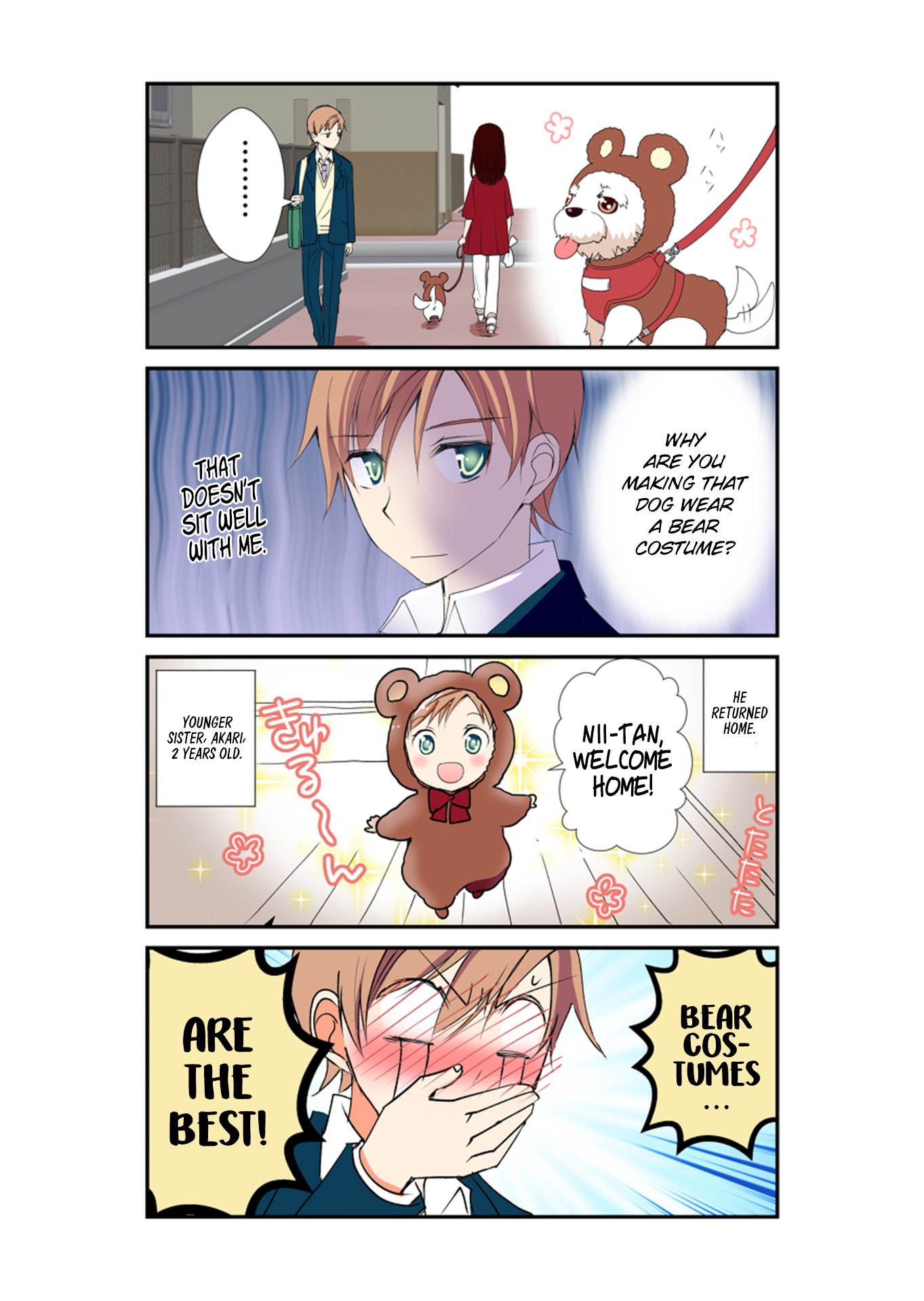 Watashitachi wa Koi wo Shiranai Our Eyes Never Meet 第15页