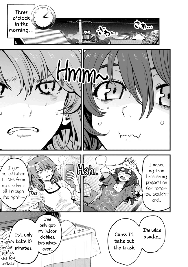 Kuchibeta Shokudou Ch. 6 第1页