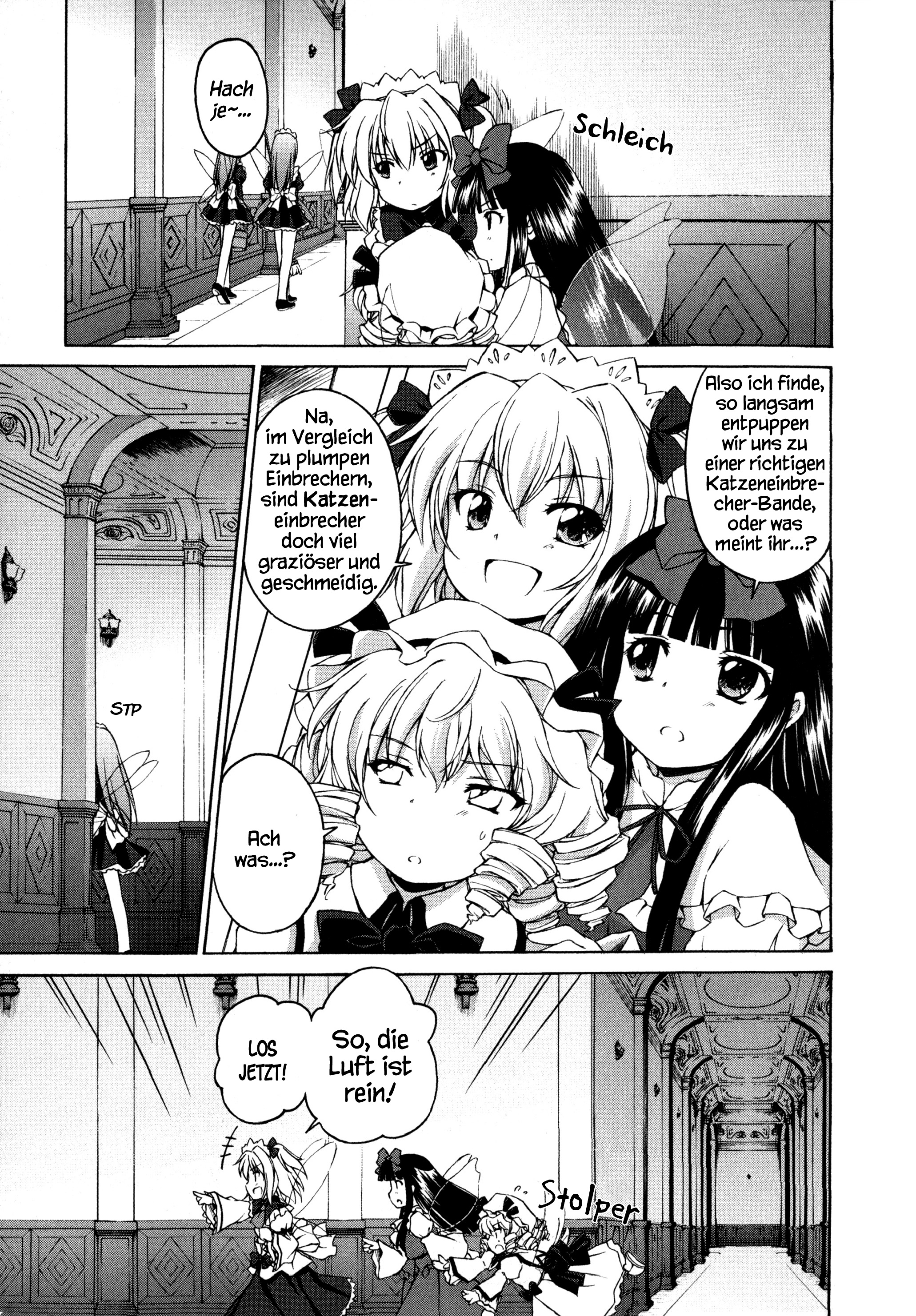 Touhou Sangetsusei ~ Strange and Bright Nature Deity. Ein Ferienhaus für die Regensaison 第11页