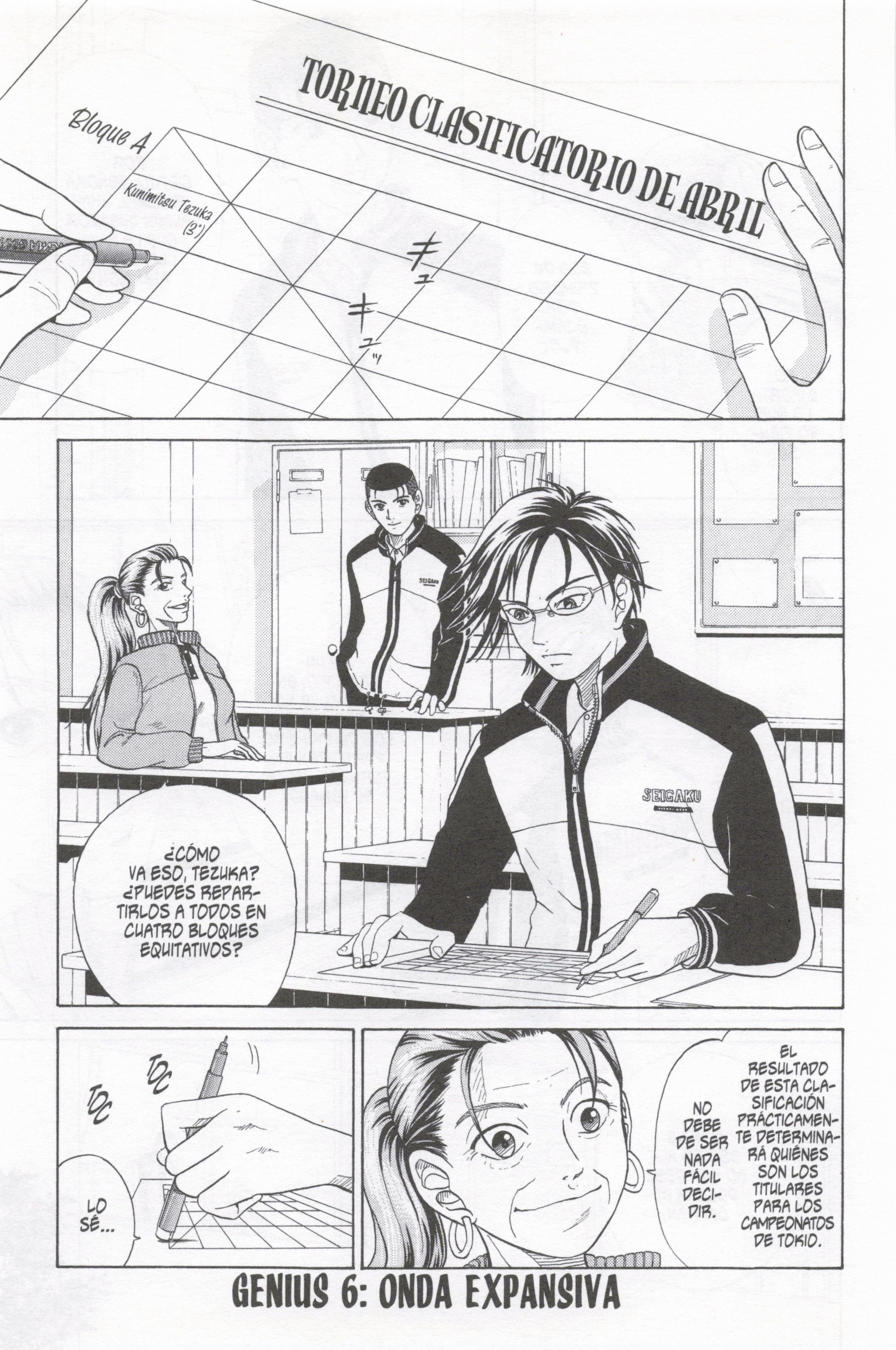 The Prince of Tennis Onda expansiva 第1页