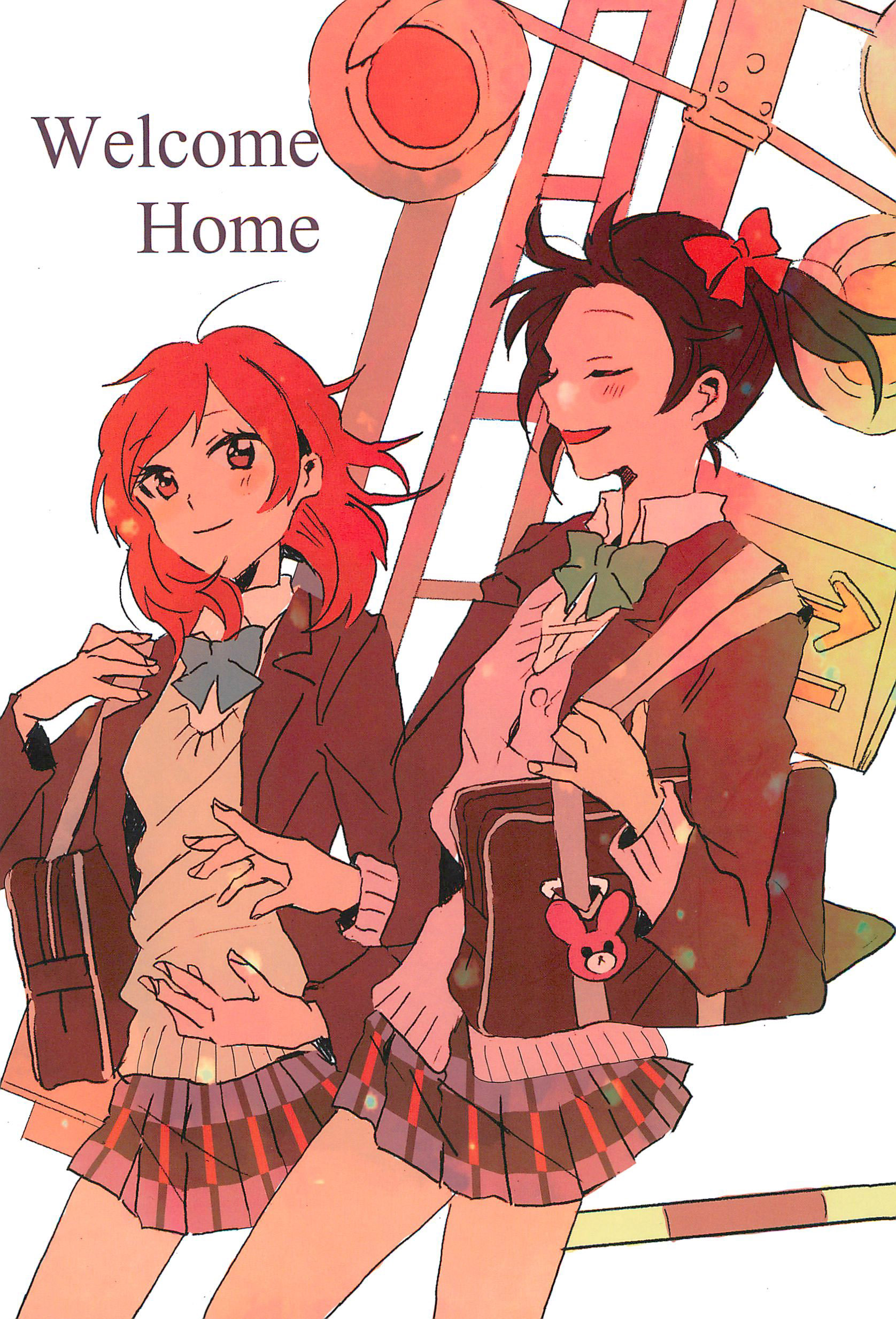 Love Live! - Welcome Home (Doujinshi) 第1页