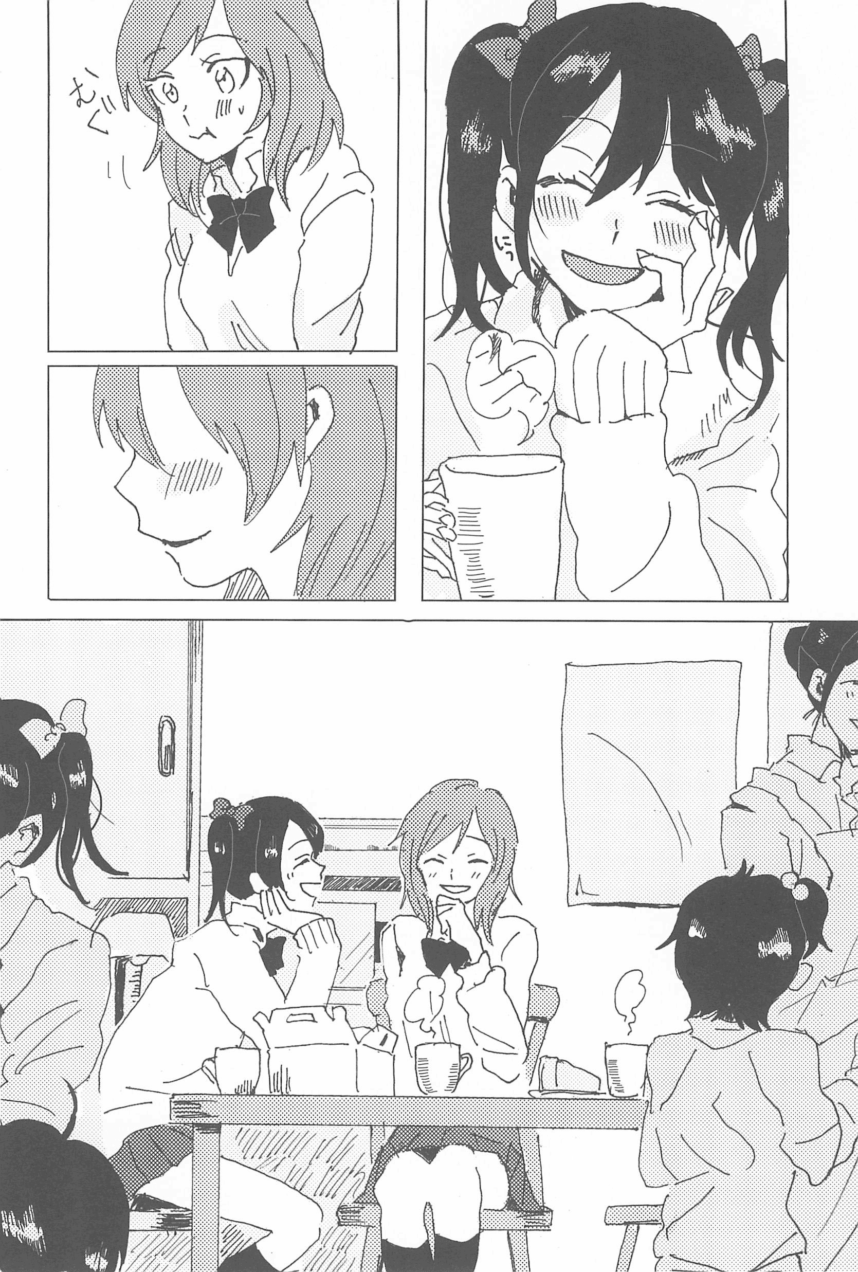Love Live! - Welcome Home (Doujinshi) Oneshot 第16页